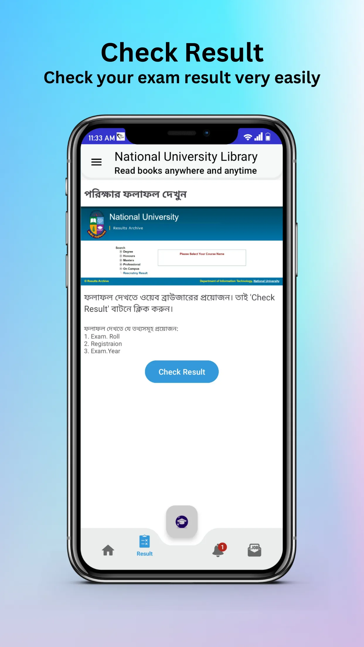 N.U. Library - nu BD all books | Indus Appstore | Screenshot
