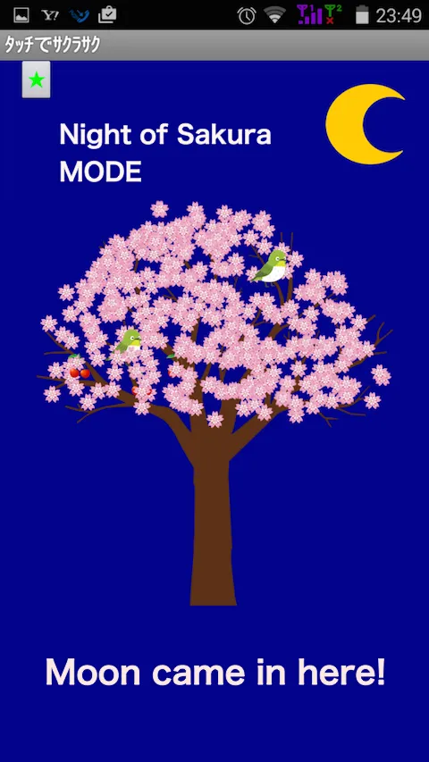 Japanese SAKURA of healing | Indus Appstore | Screenshot