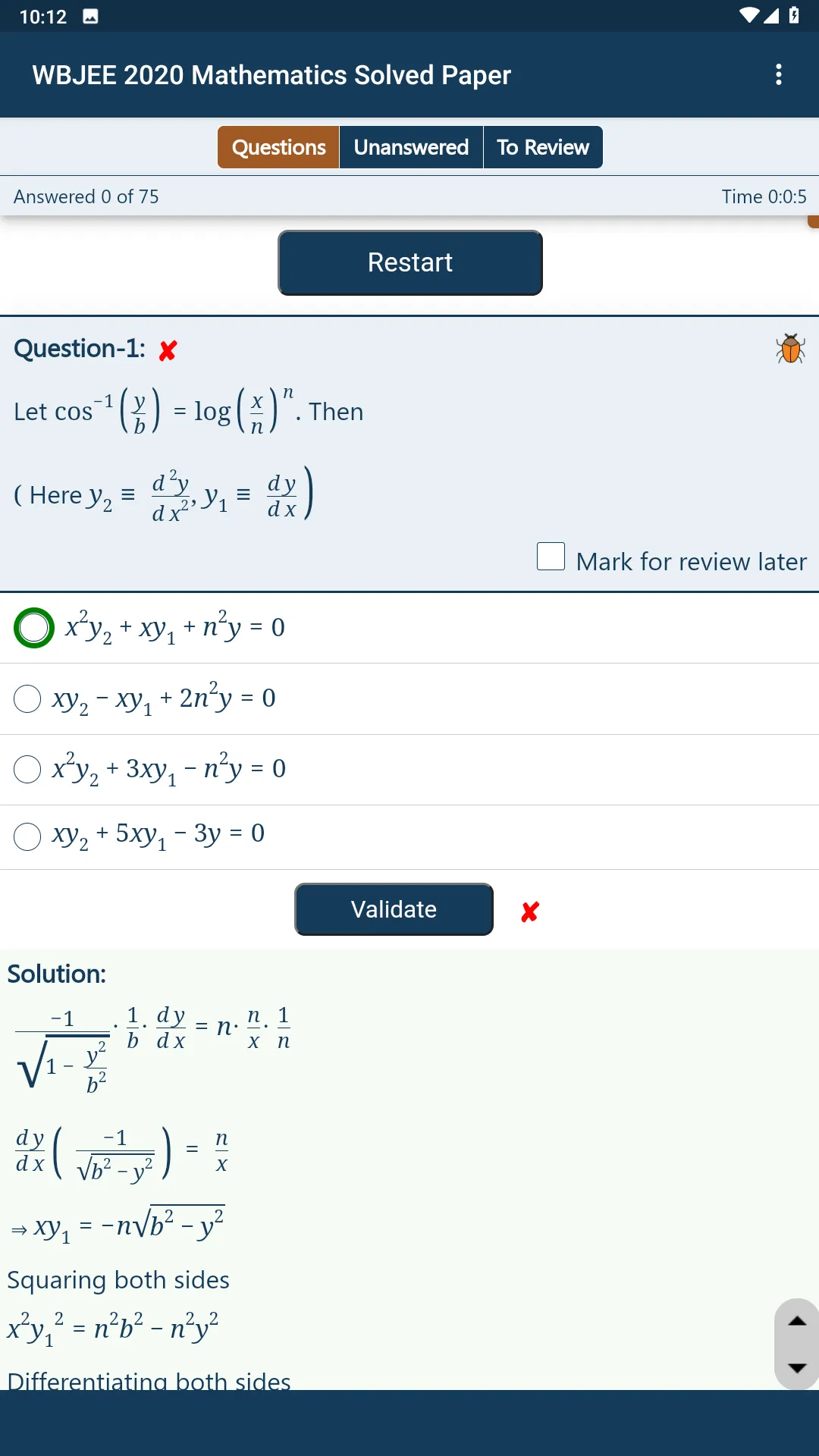 WBJEE Previous Papers | Indus Appstore | Screenshot