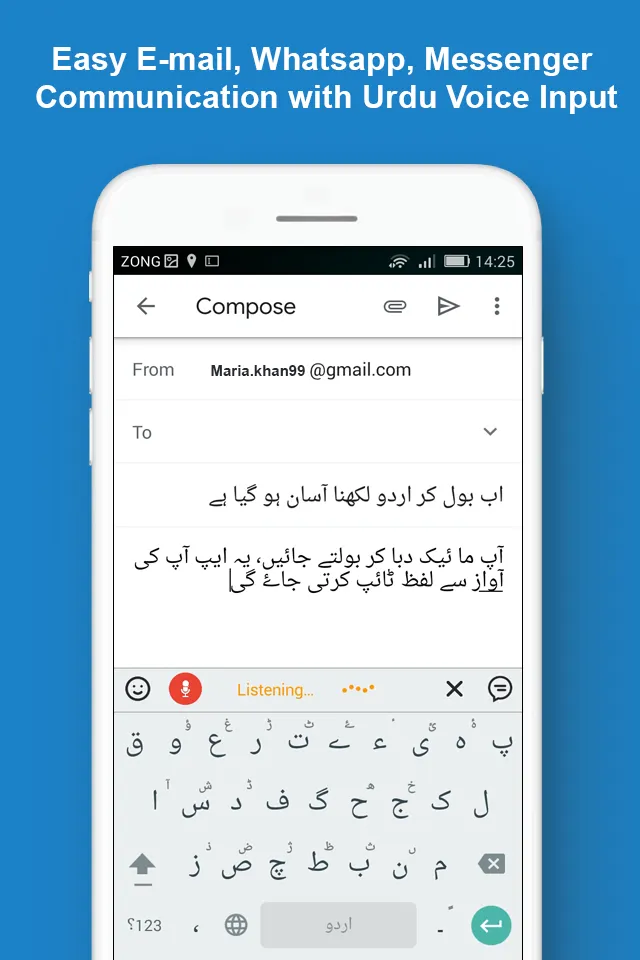 Fast Urdu Voice Keyboard App | Indus Appstore | Screenshot