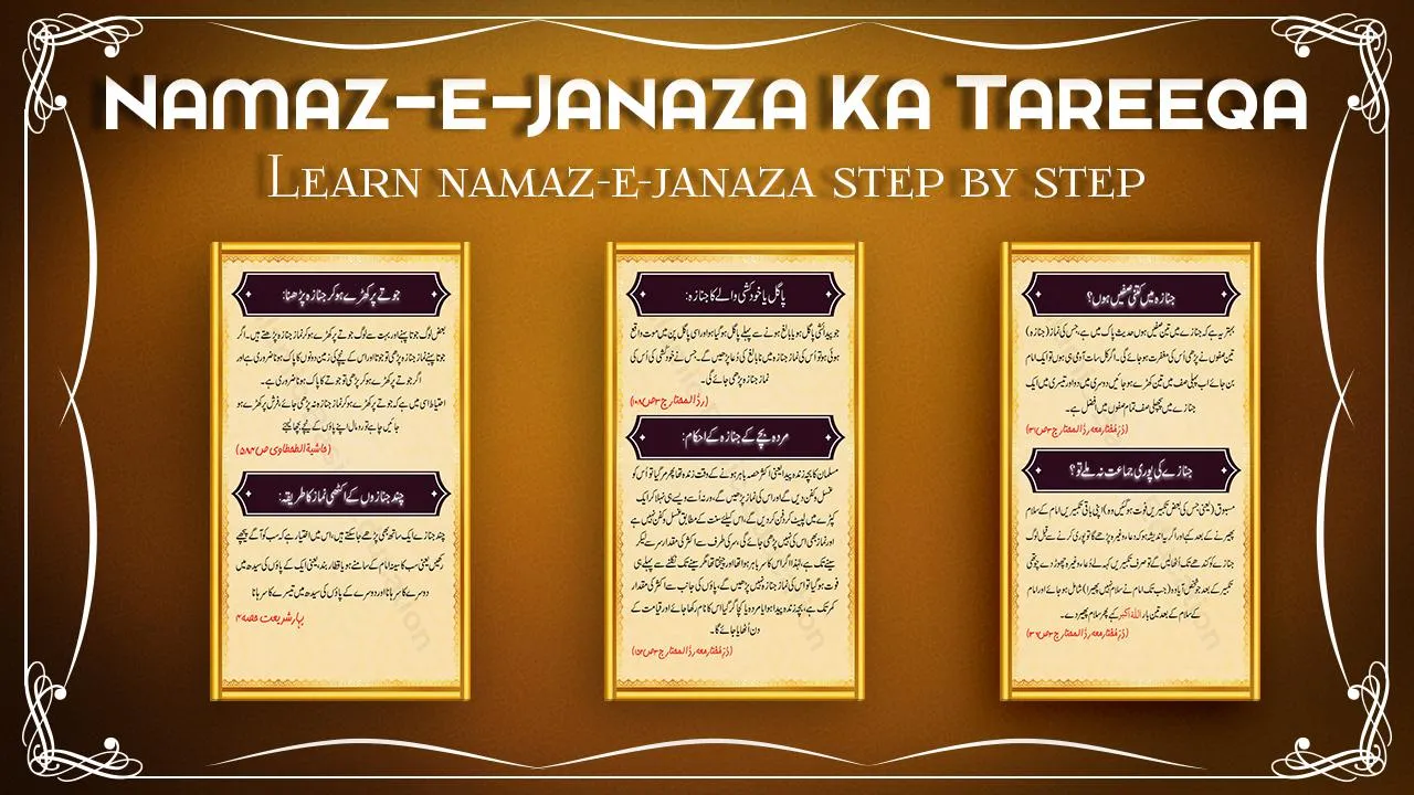 Learn Namaz e Janaza | Indus Appstore | Screenshot