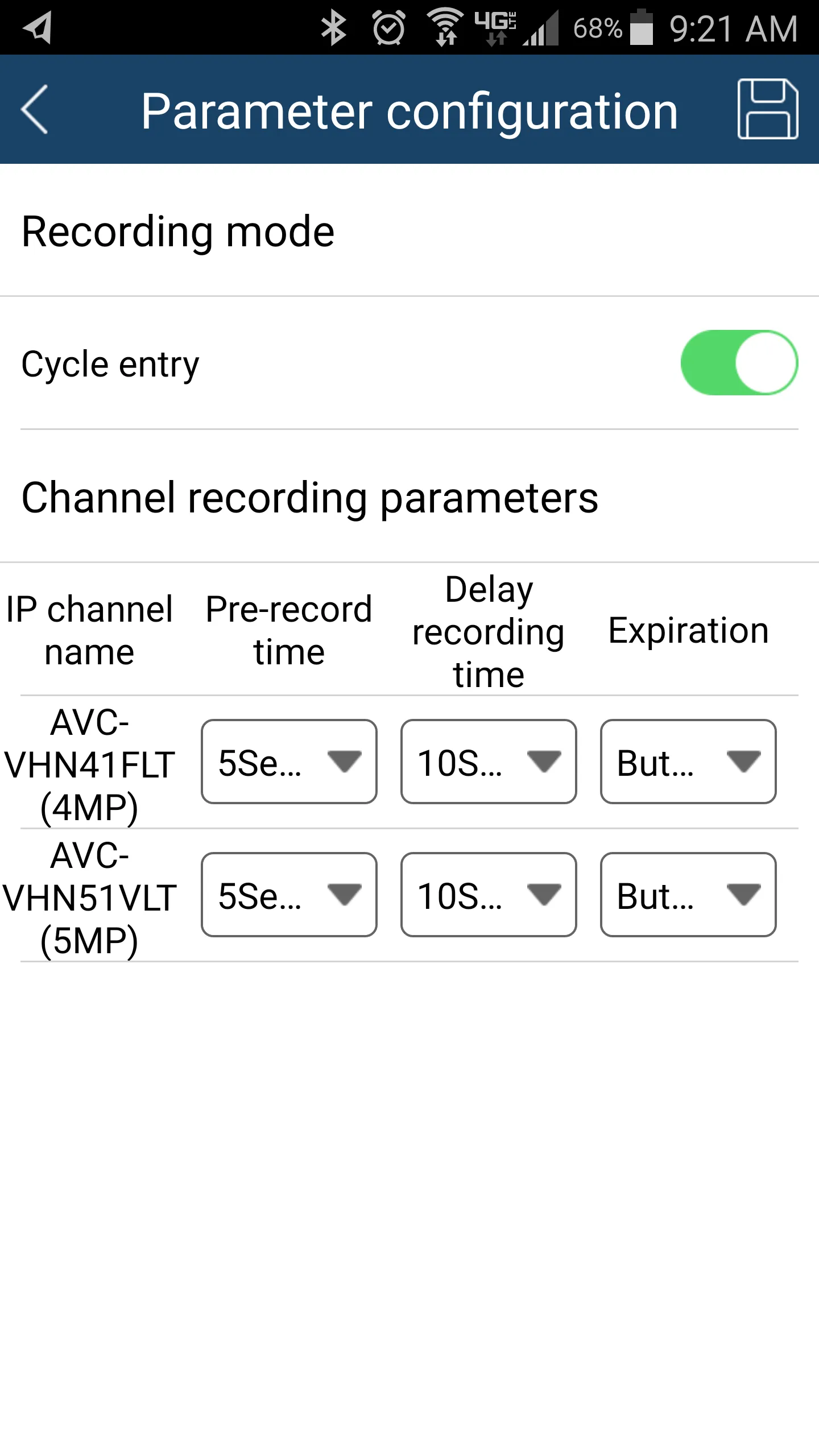 AVY Mobile CVMS | Indus Appstore | Screenshot