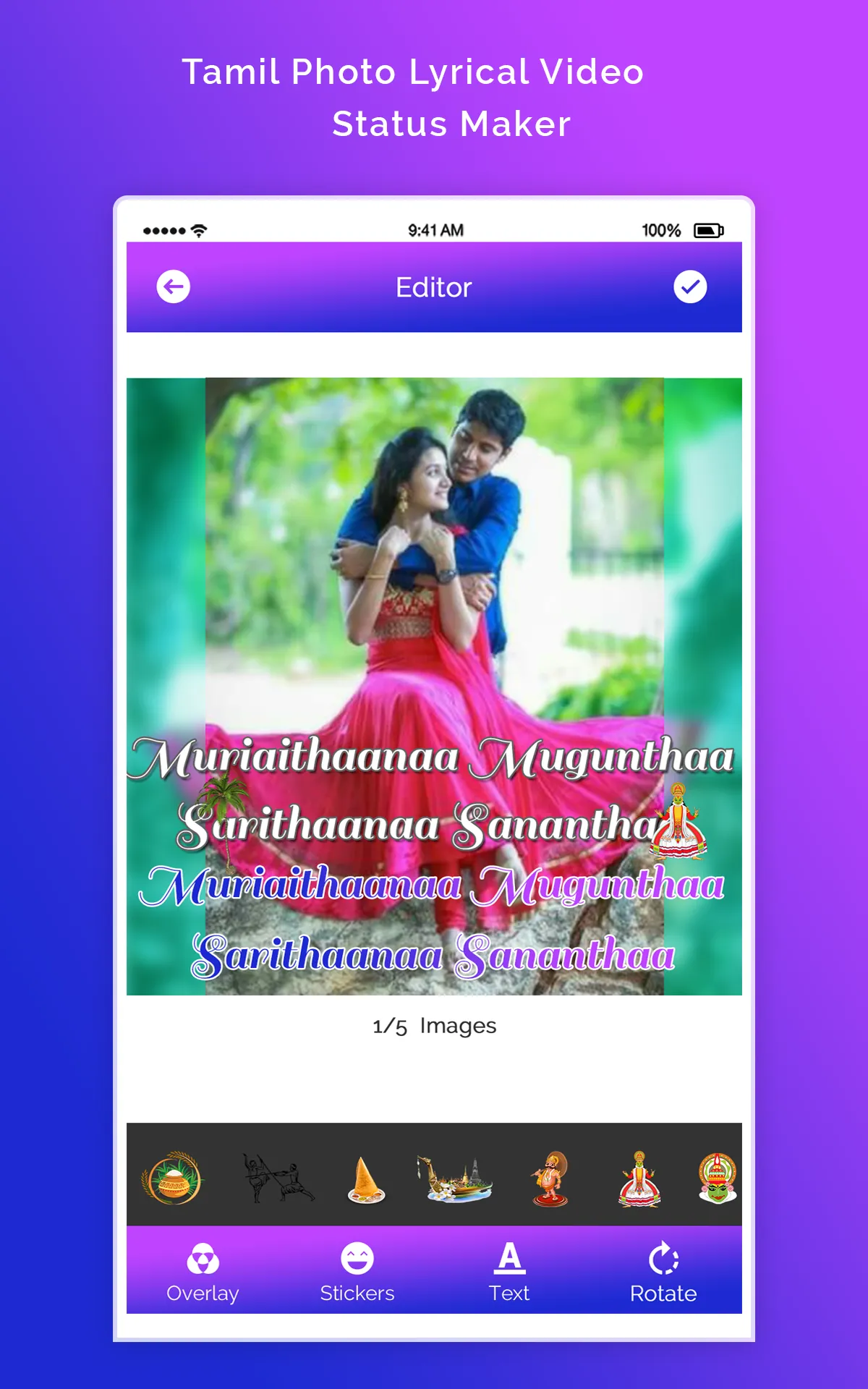 Tamil Photo Lyrical Video Stat | Indus Appstore | Screenshot