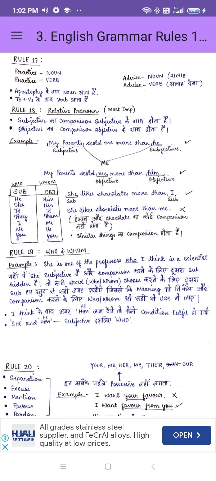 120 Rules of English Grammar | Indus Appstore | Screenshot