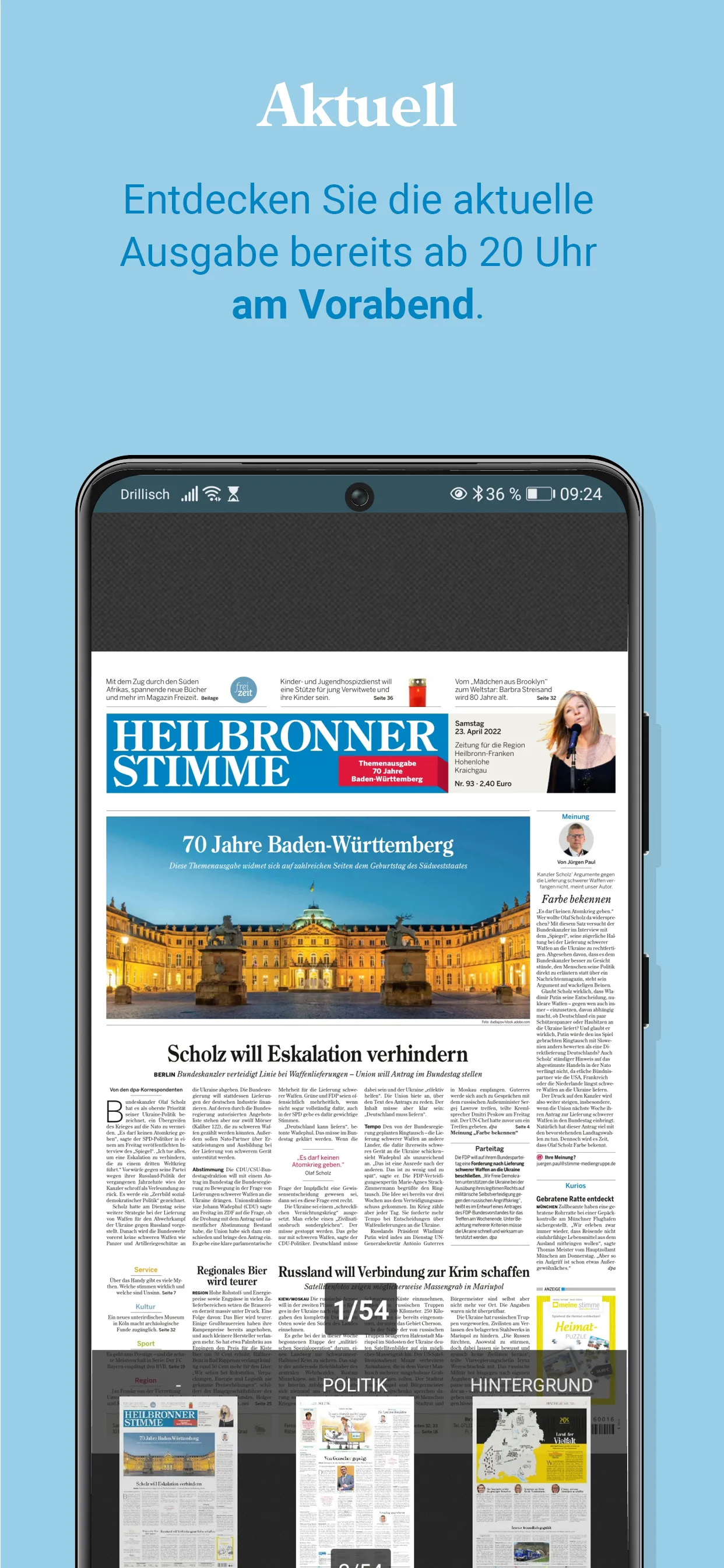 Stimme E-Paper | Indus Appstore | Screenshot