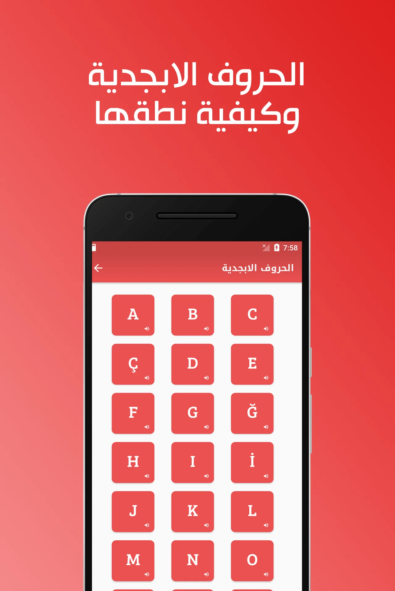 تعلم اللغة التركية ببساطة | Indus Appstore | Screenshot