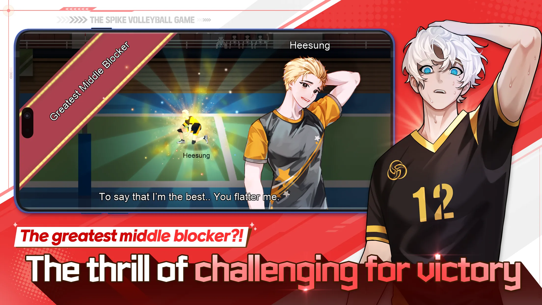 The Spike - Volleyball Story | Indus Appstore | Screenshot
