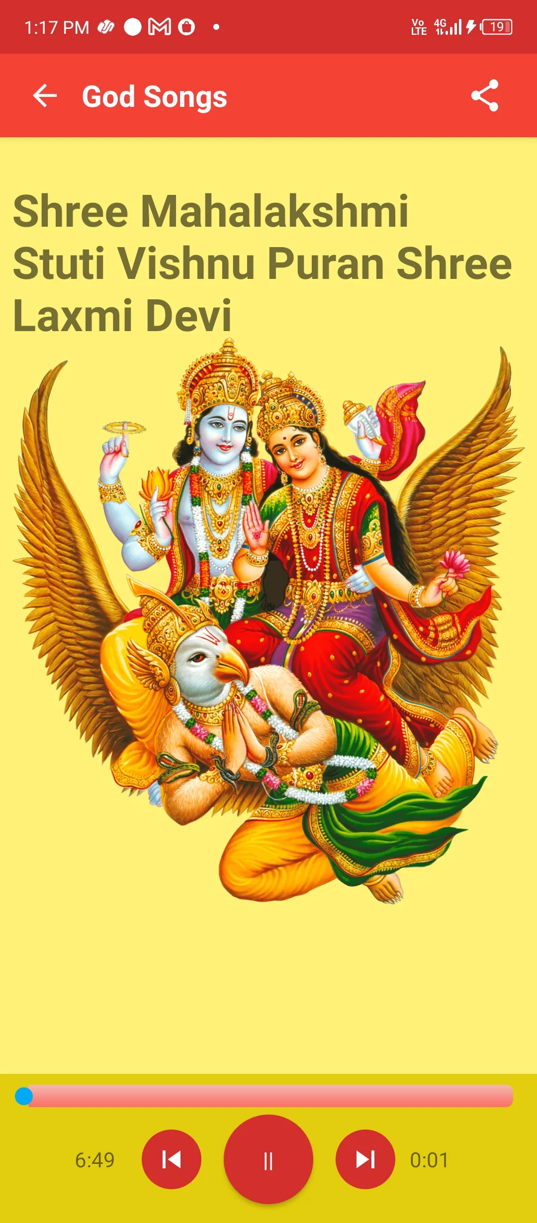 Hindu God Devotional Songs | Indus Appstore | Screenshot