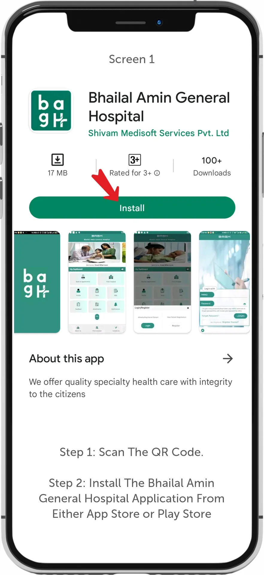 Bhailal Amin General Hospital | Indus Appstore | Screenshot