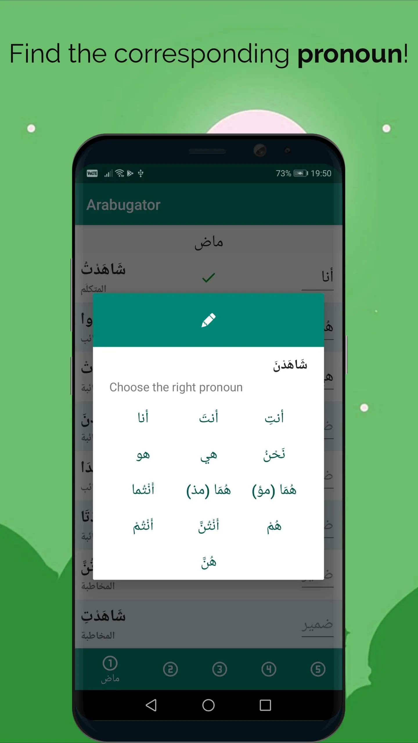 Arabugator, arabic conjugation | Indus Appstore | Screenshot