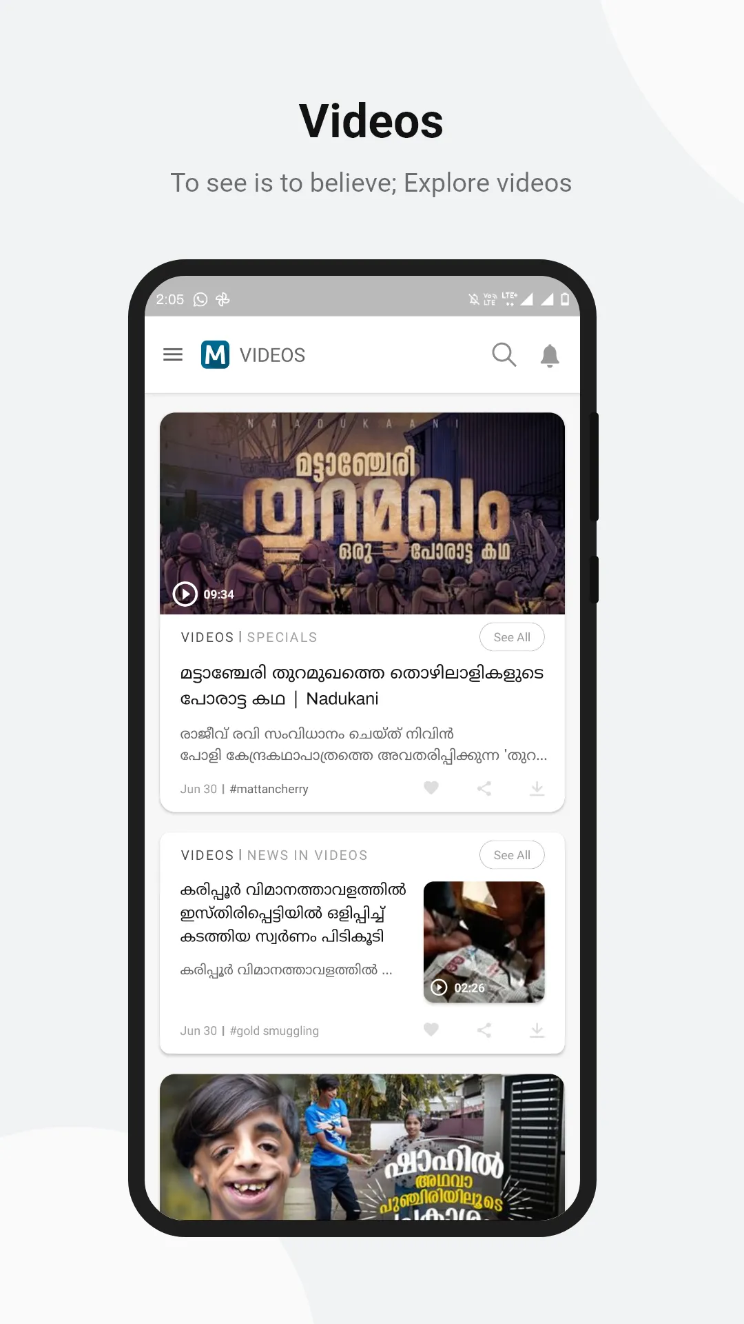 Mathrubhumi | Indus Appstore | Screenshot