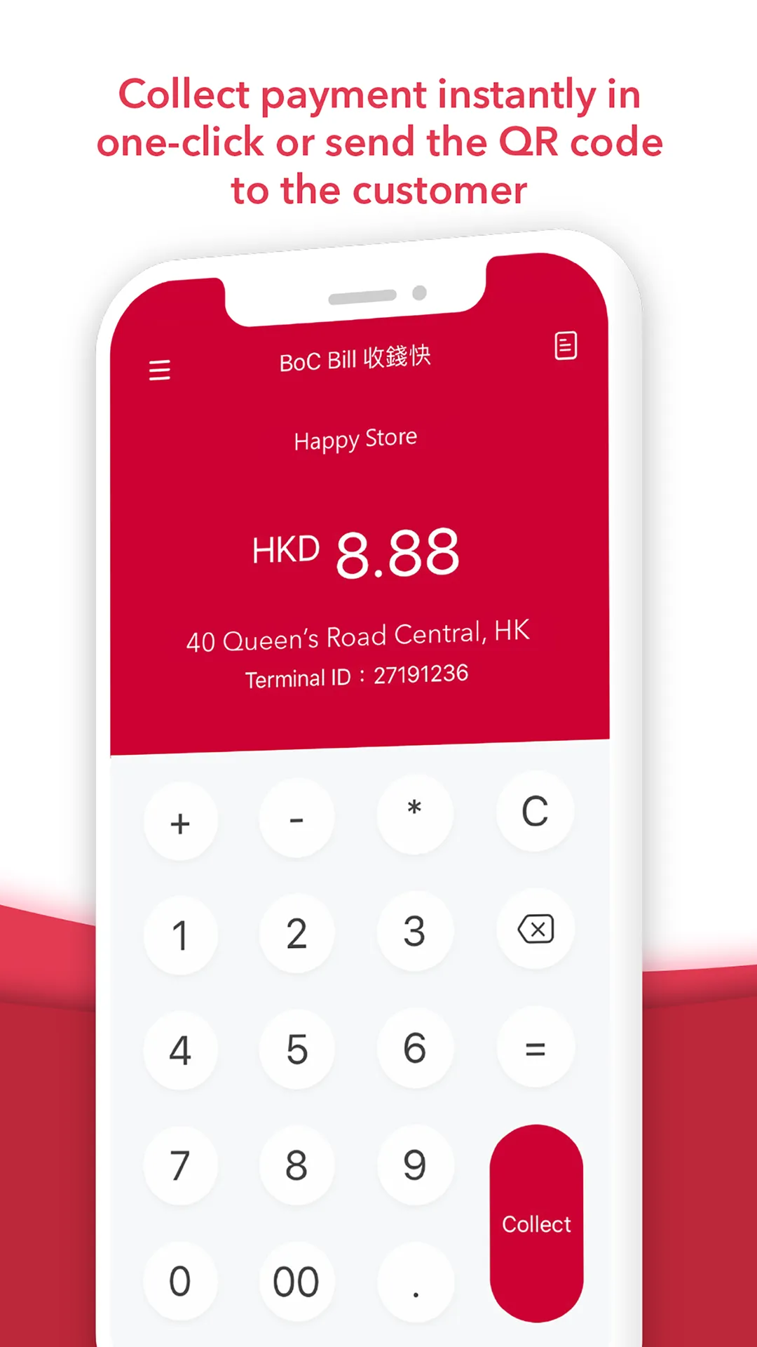 BoC Bill 收錢快 | Indus Appstore | Screenshot