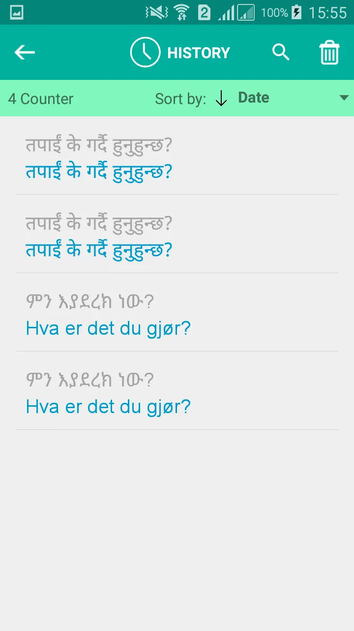 Norwegian Amharic Translator | Indus Appstore | Screenshot