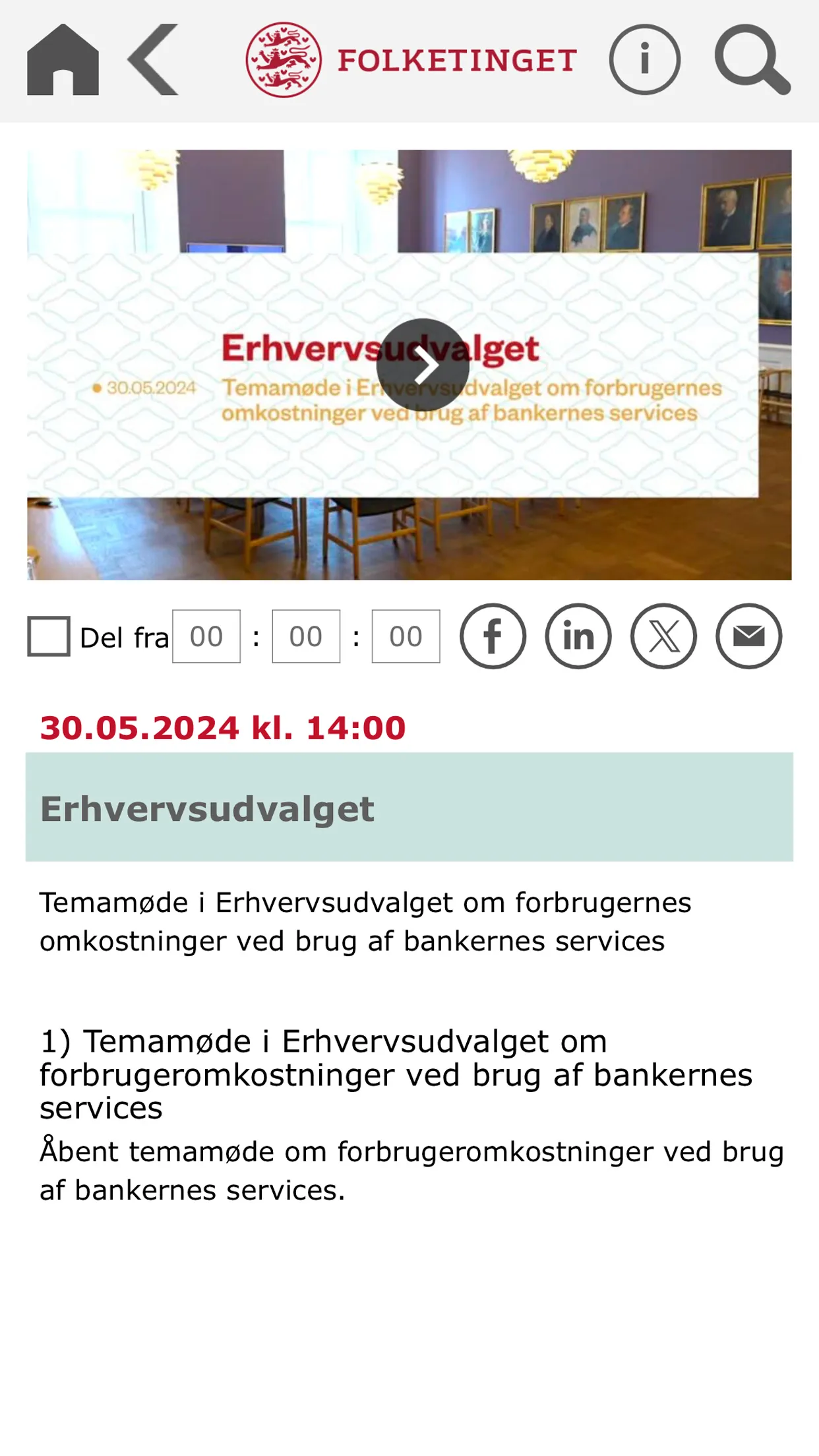 Tv fra Folketinget | Indus Appstore | Screenshot