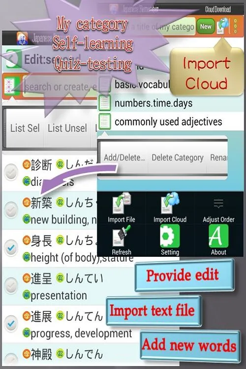 Japanese Remember, JLPT N5~N1 | Indus Appstore | Screenshot