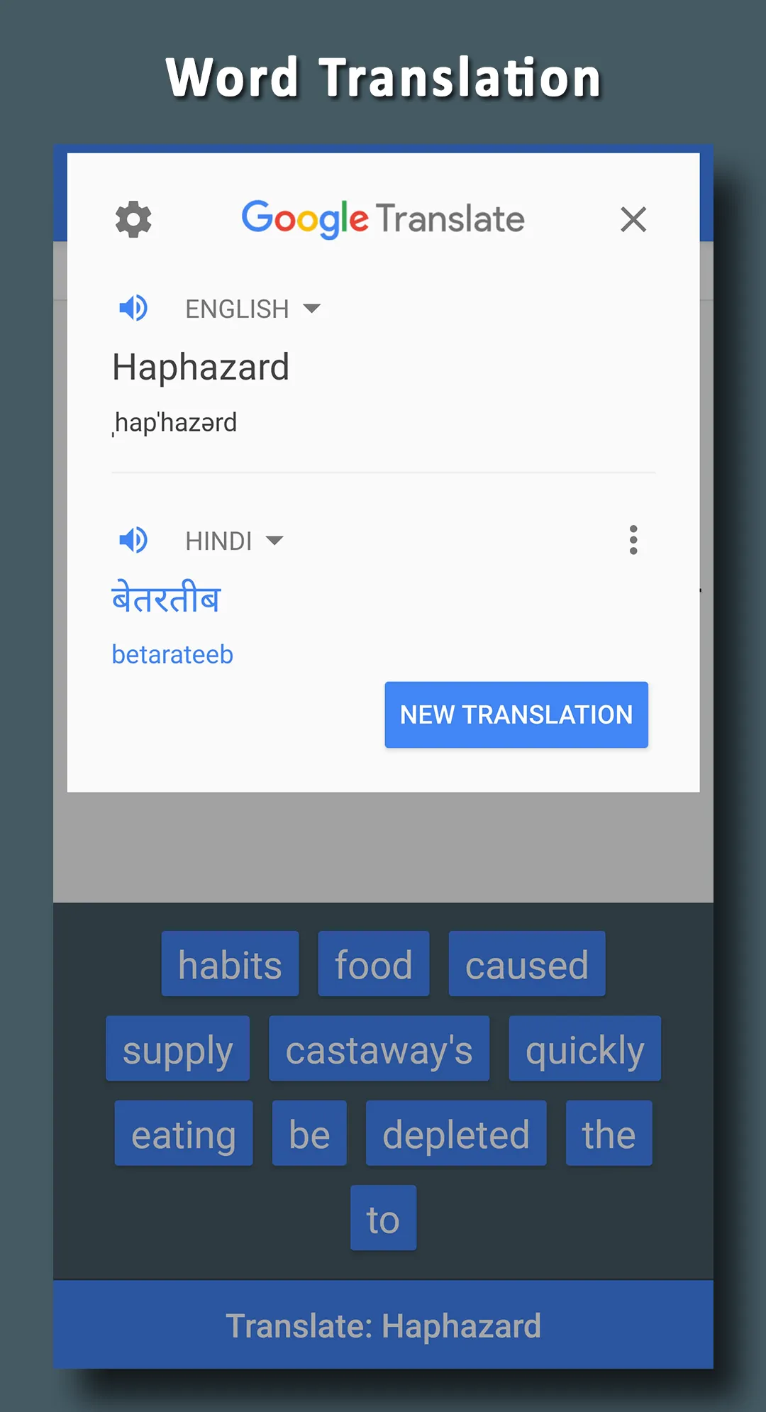 English Learning App | Indus Appstore | Screenshot