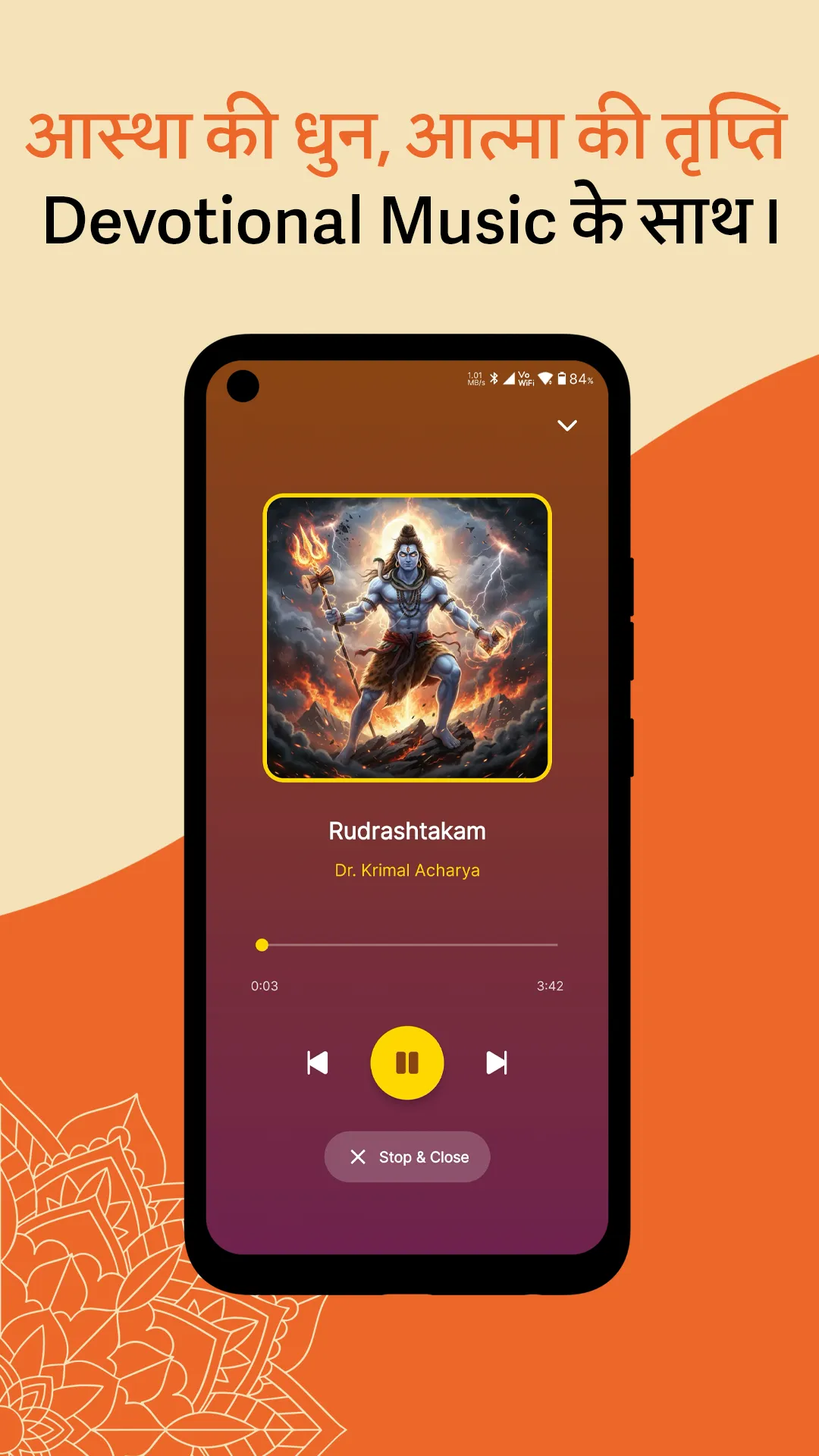 Shyama Bhakti App | Indus Appstore | Screenshot