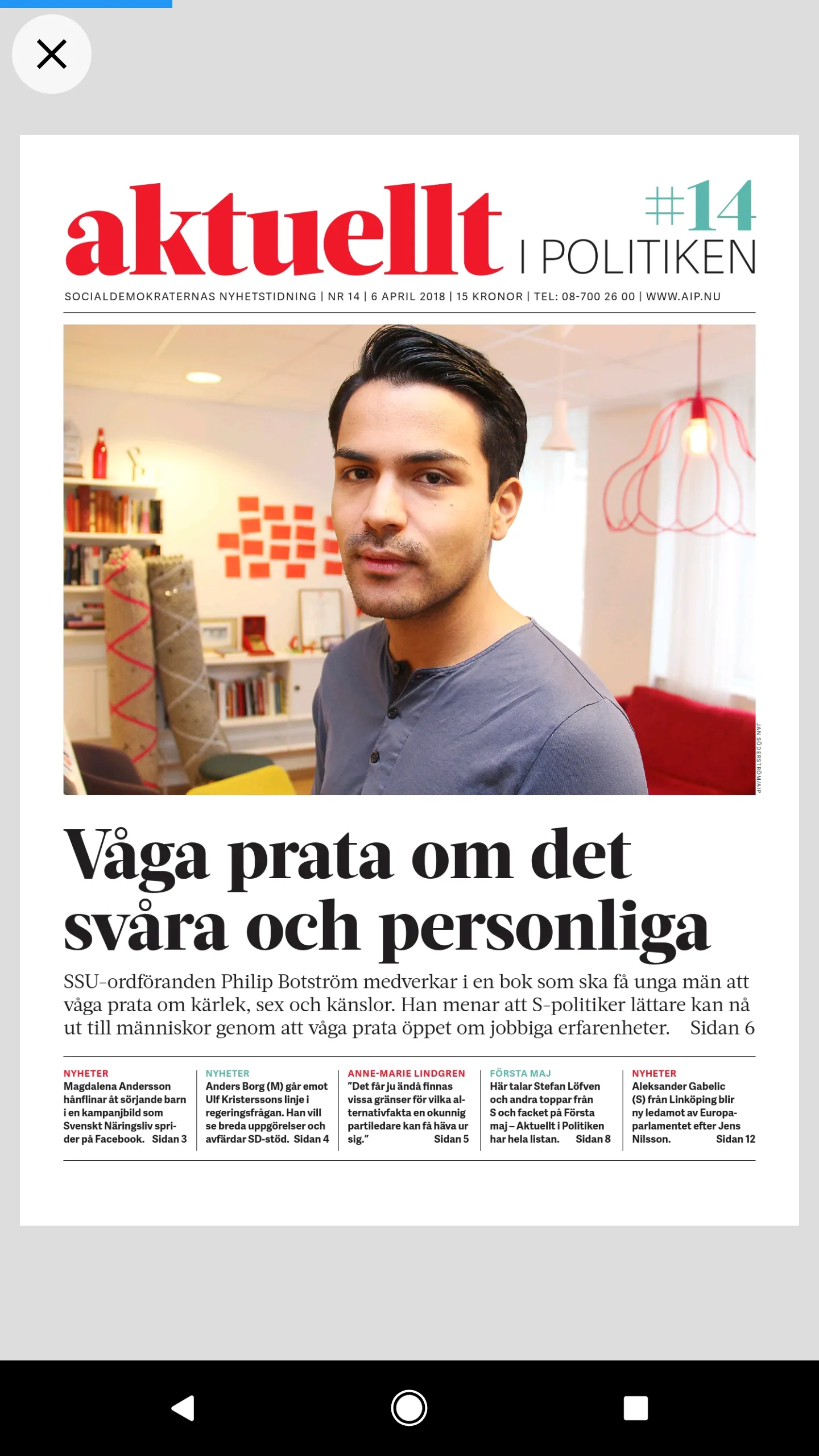 Aktuellt i Politiken | Indus Appstore | Screenshot