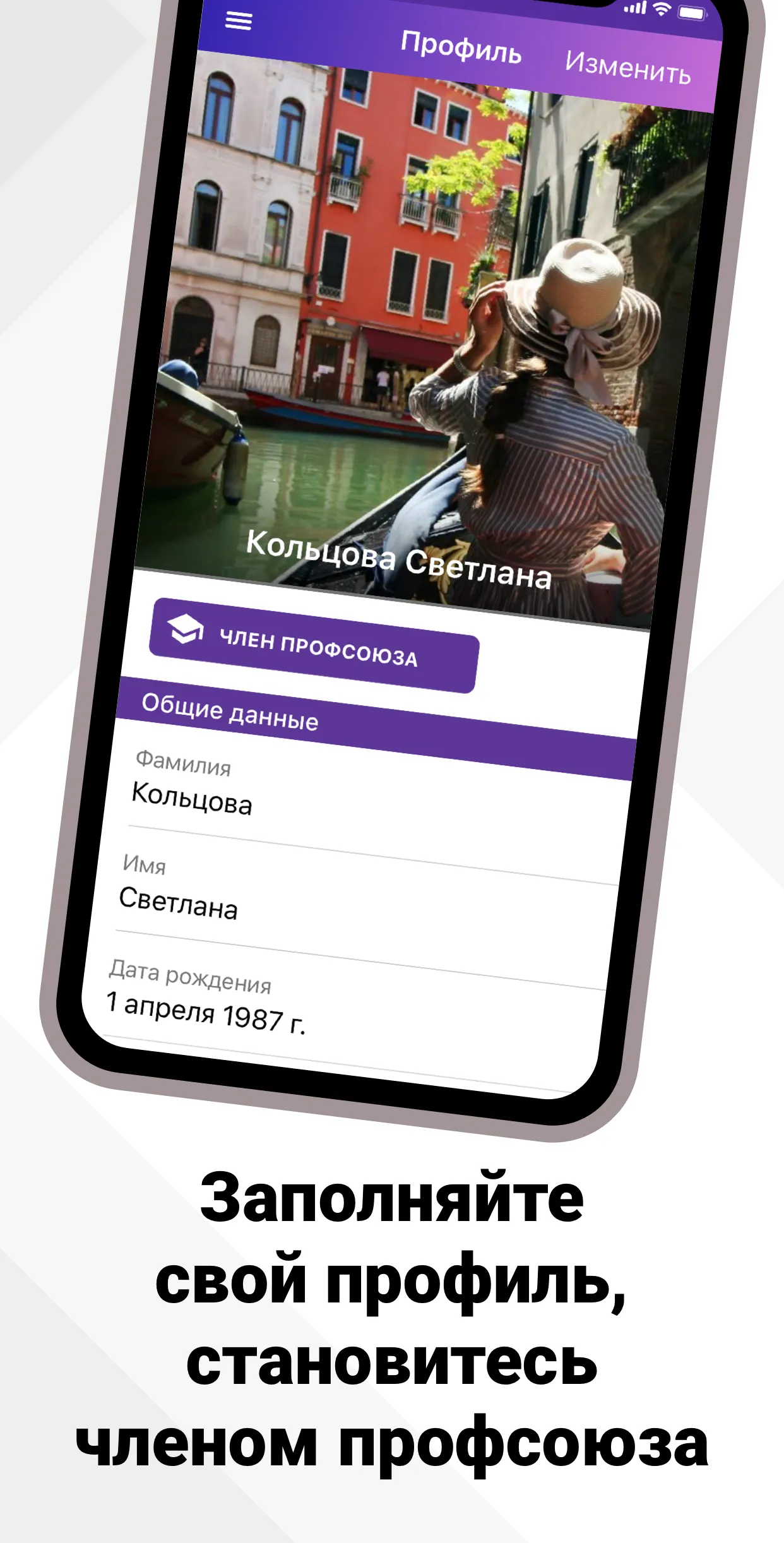 Мой Политех | Indus Appstore | Screenshot