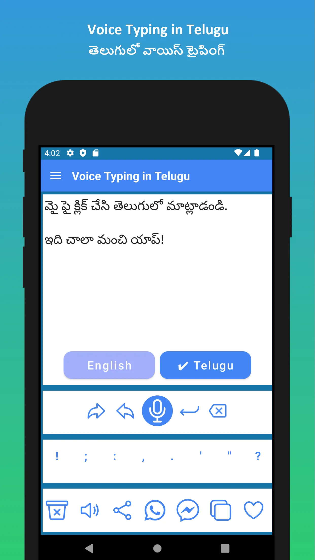 Telugu Voice Typing App | Indus Appstore | Screenshot