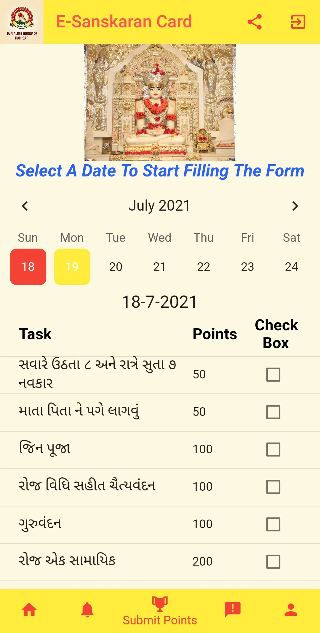 Jain Alert Group Dahisar | Indus Appstore | Screenshot