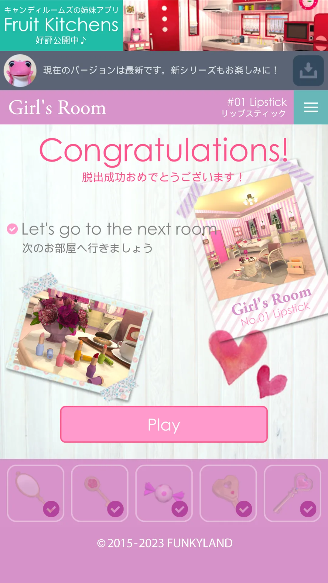 Escape Girl's Room | Indus Appstore | Screenshot