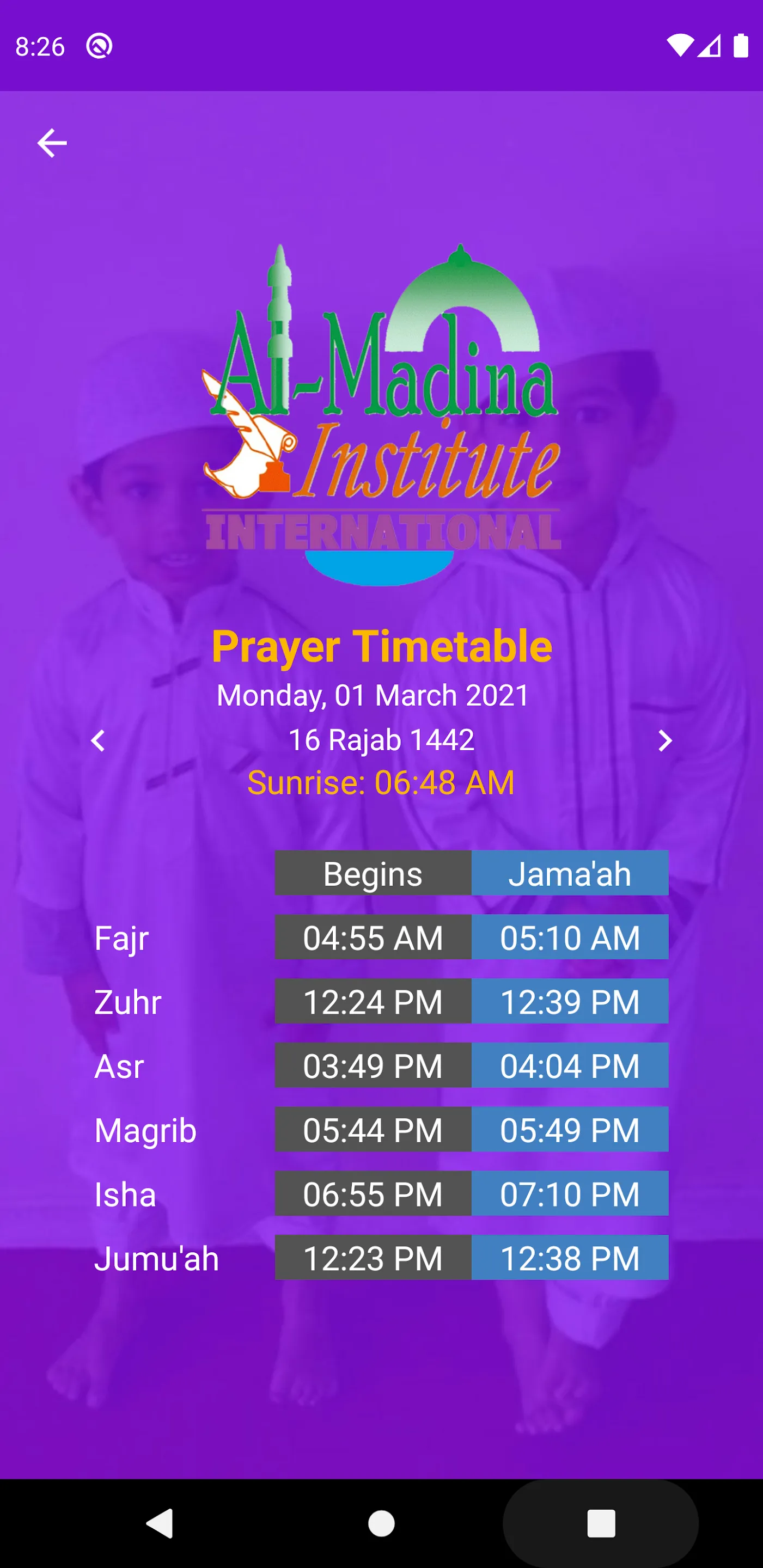 Al Madina Institutions | Indus Appstore | Screenshot