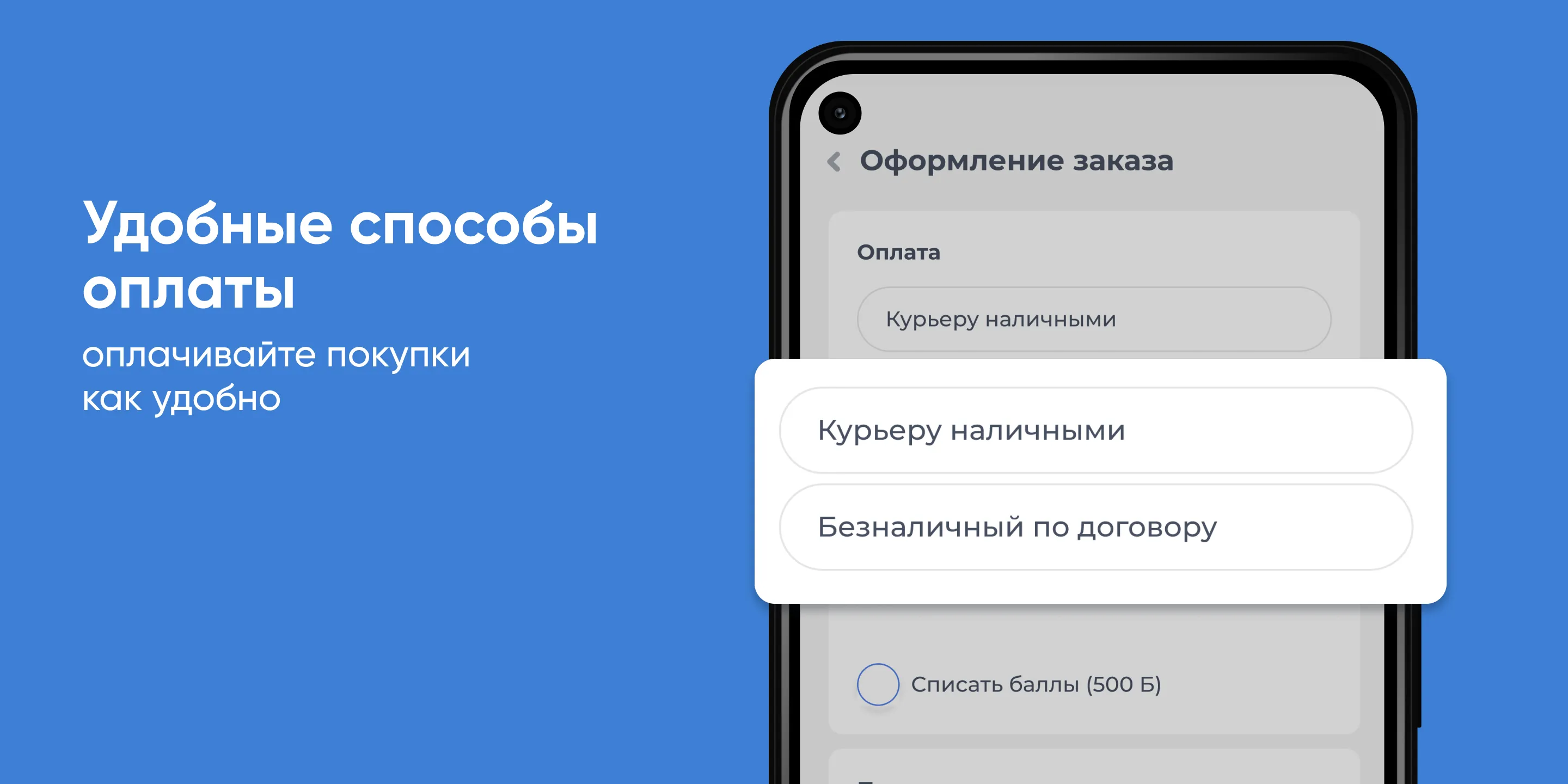 Аква Обнинск - Доставка воды | Indus Appstore | Screenshot