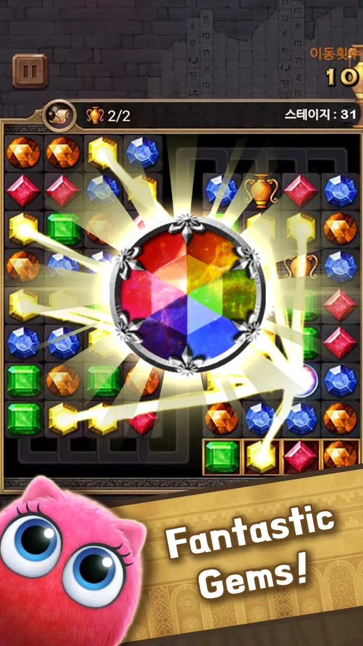 Jewelry King | Indus Appstore | Screenshot