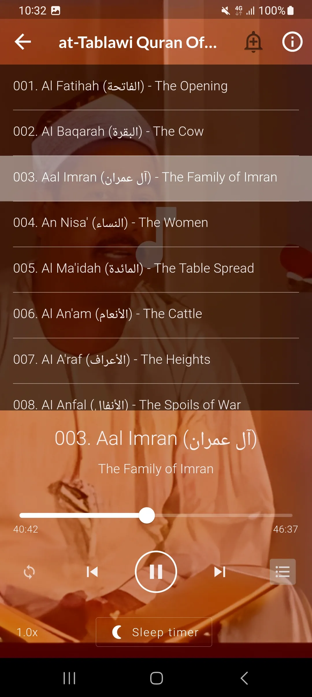 Mohamed Tablawi Full Quran MP3 | Indus Appstore | Screenshot