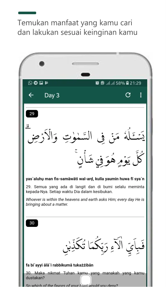 hafalan surat Ar Rahman | Indus Appstore | Screenshot