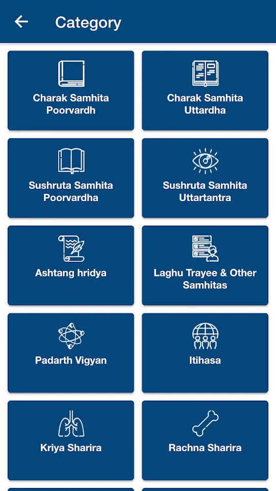 Ayuscholar - E-School of Ayurv | Indus Appstore | Screenshot