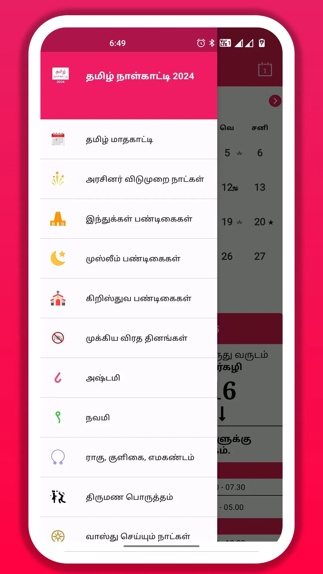 Tamil Calendar 2024 | Indus Appstore | Screenshot