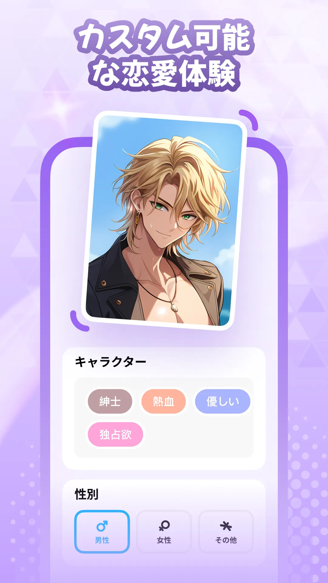 MiraiMind | Indus Appstore | Screenshot