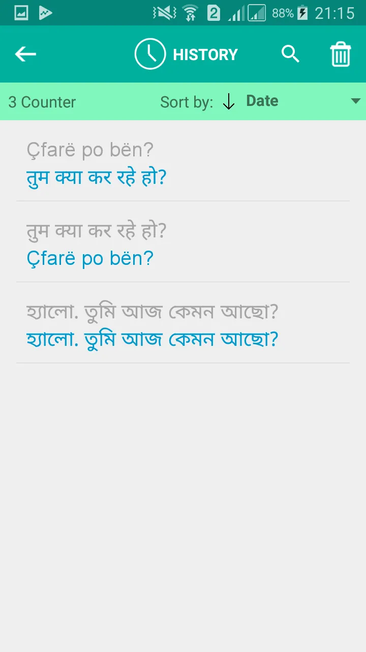 Albanian Hindi Translator | Indus Appstore | Screenshot