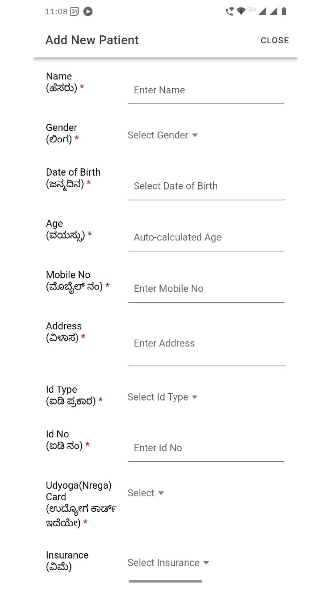 Blindness Free Shimoga | Indus Appstore | Screenshot