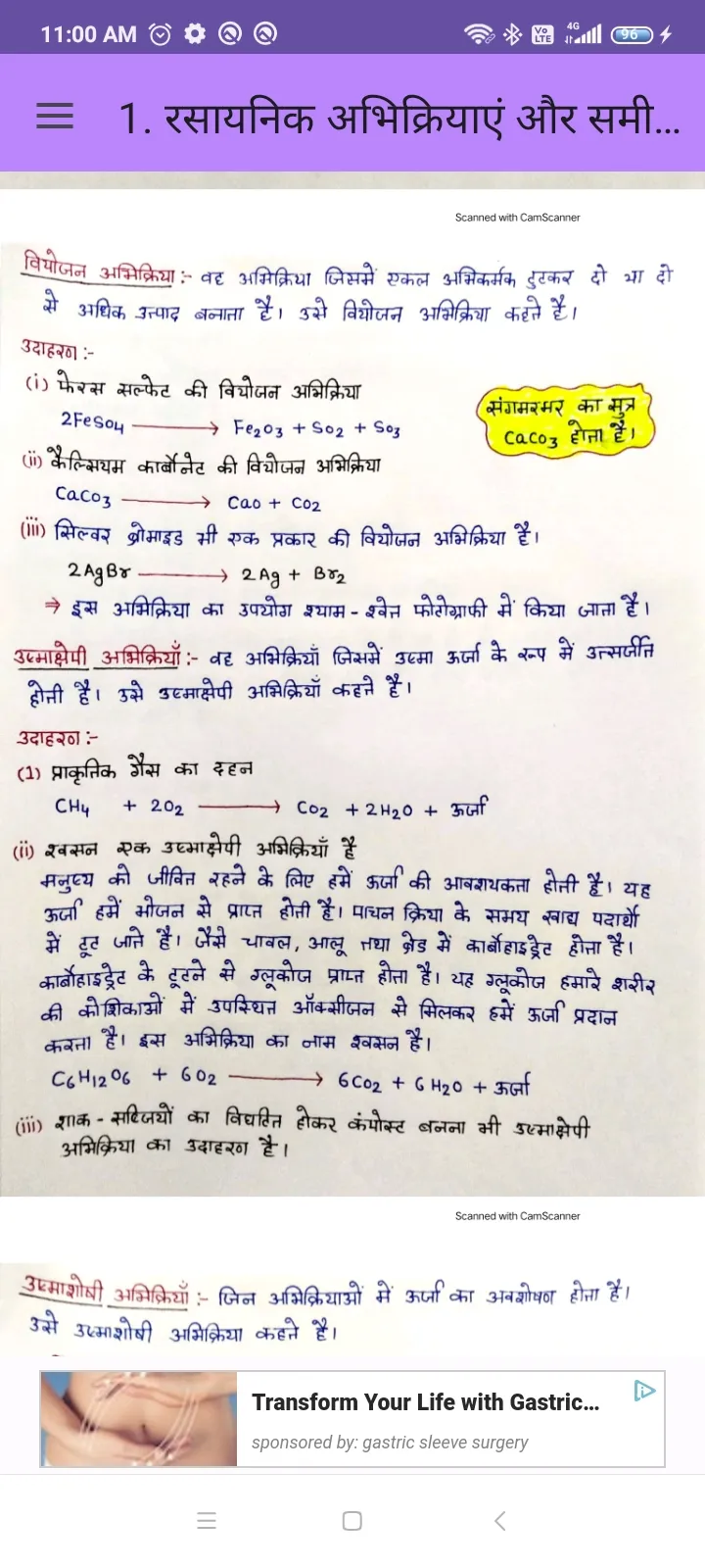 Class 10th Science Notes | Indus Appstore | Screenshot