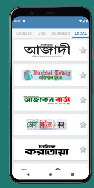 All bangla newspapers | Indus Appstore | Screenshot