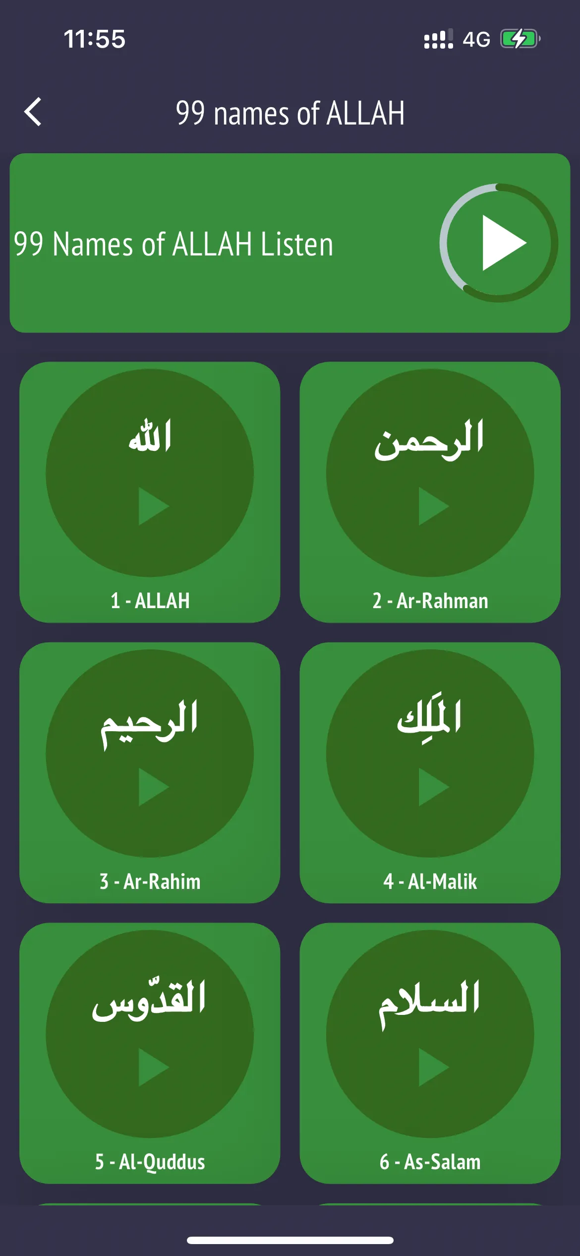 99 Names Allah: Asma-ul-Husna | Indus Appstore | Screenshot