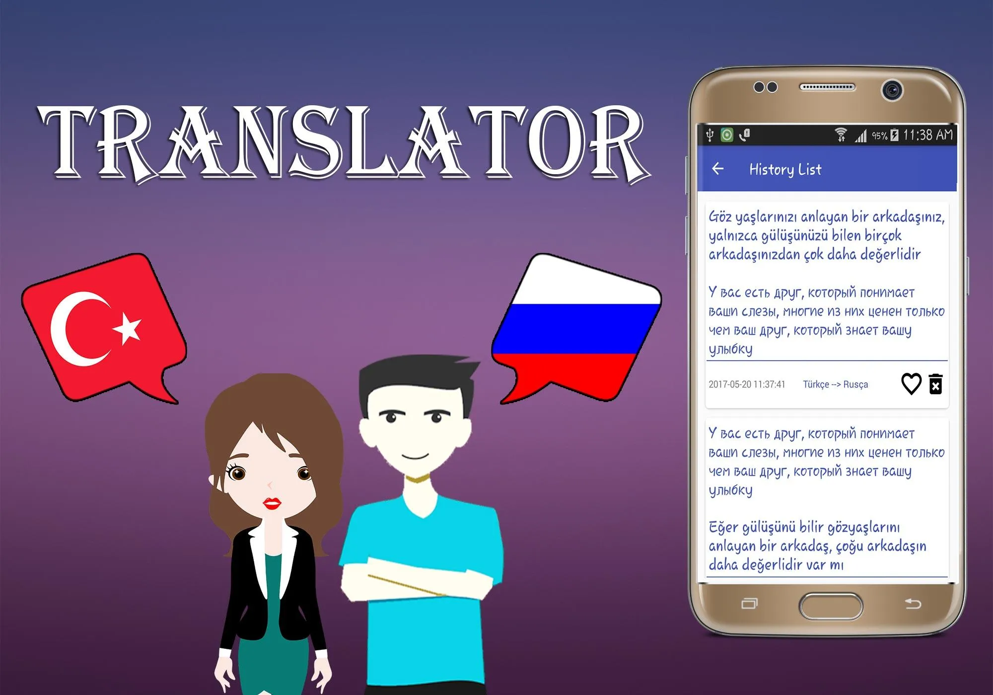 Turkish To Russian Translator | Indus Appstore | Screenshot