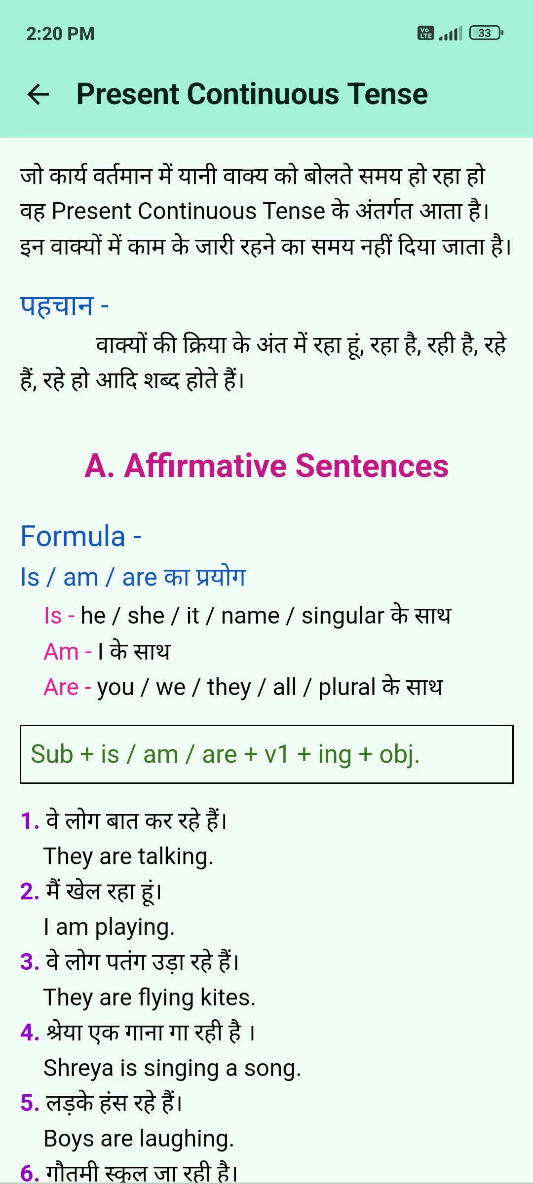 Tense in Hindi-English Grammar | Indus Appstore | Screenshot