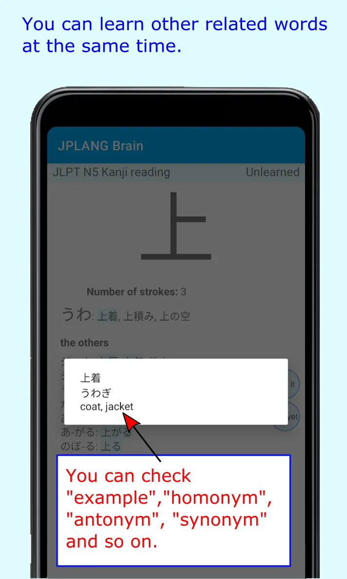 JPLANG Brain | Indus Appstore | Screenshot