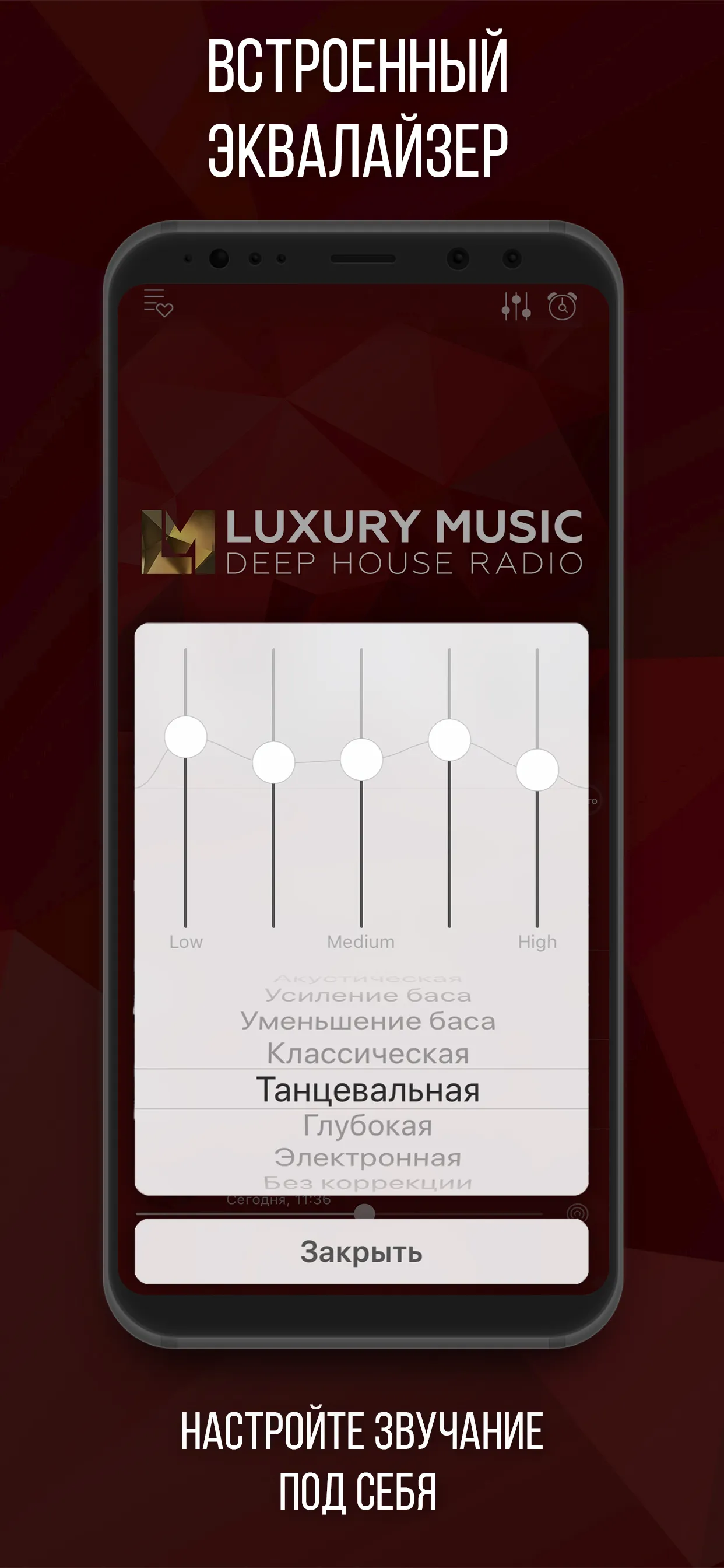 Luxury Music | Indus Appstore | Screenshot