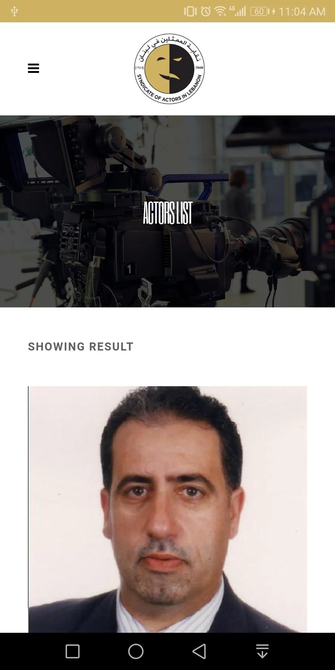 Lebanese Actors | Indus Appstore | Screenshot