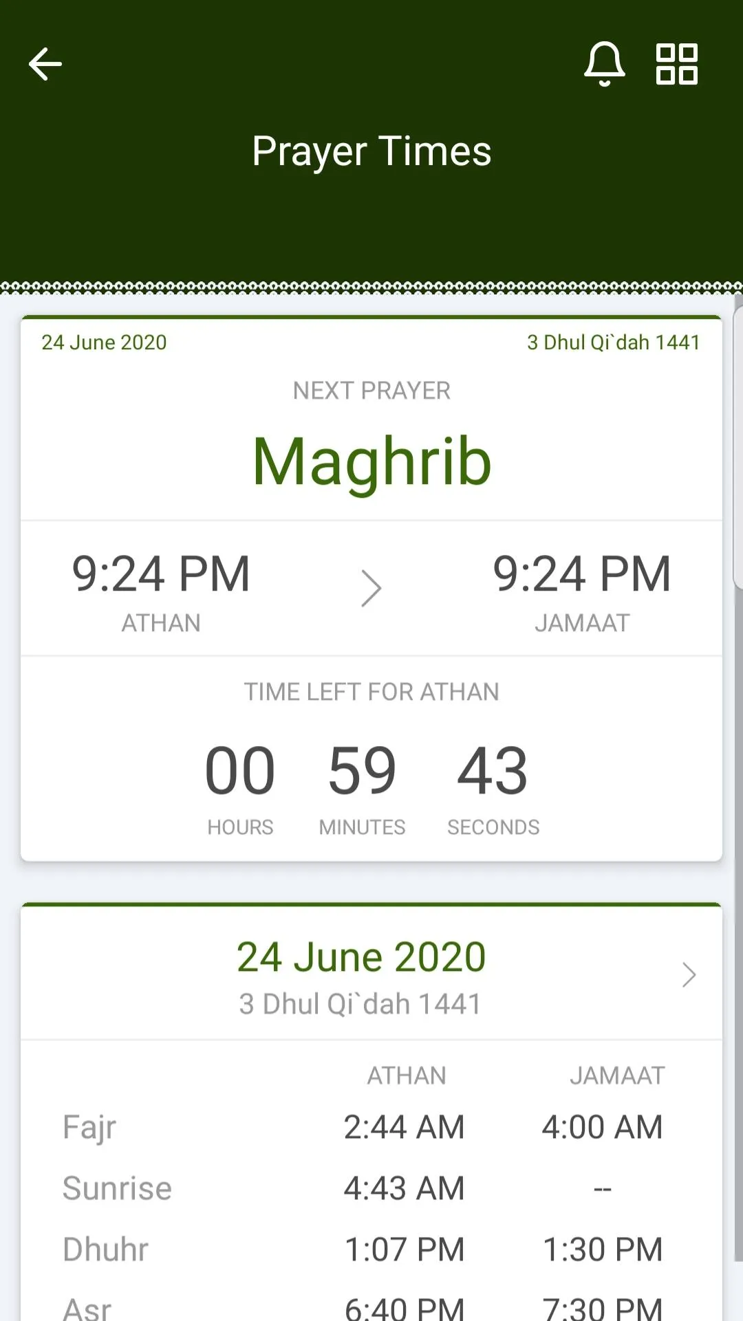 Masjid-e-Owais-e-Qarni | Indus Appstore | Screenshot