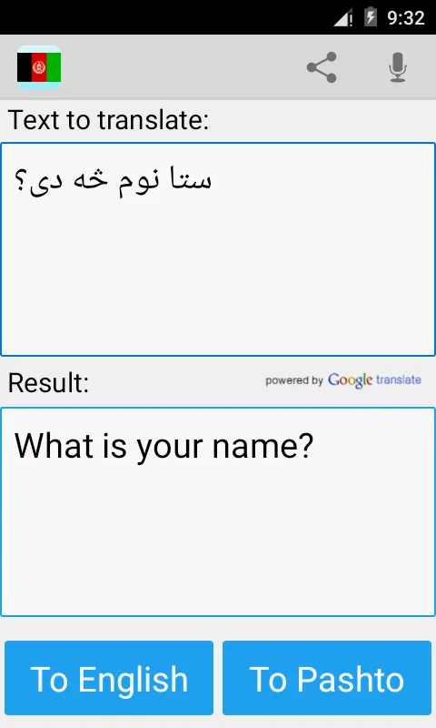 Pashto English Translator | Indus Appstore | Screenshot