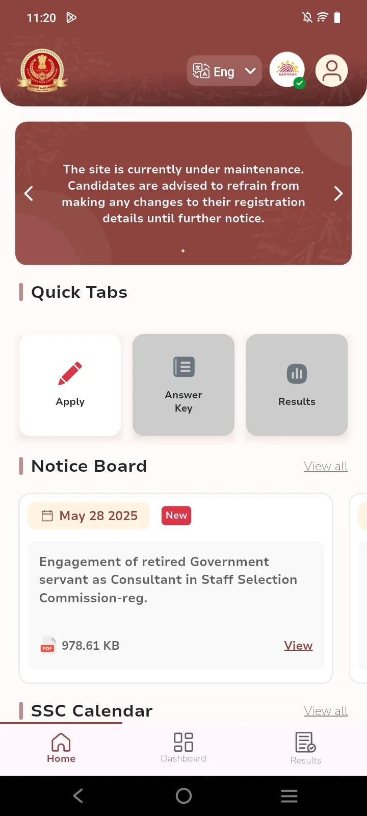 mySSC | Indus Appstore | Screenshot