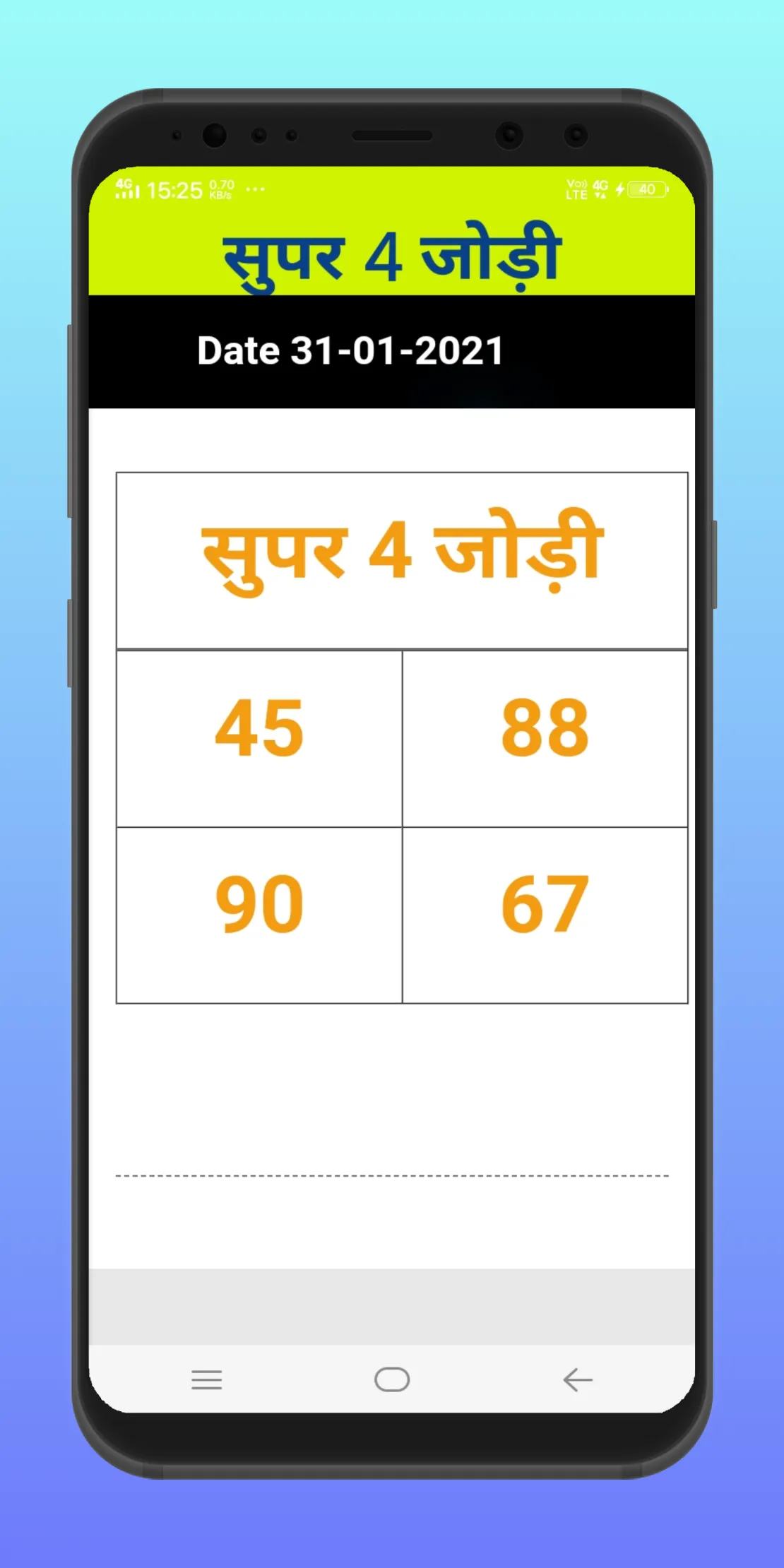 4 Jodi 4 Satta - Satta king,Sa | Indus Appstore | Screenshot