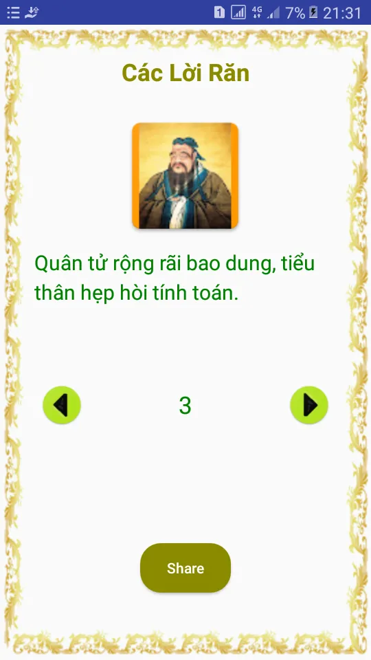 Loi day Khong Tu | Indus Appstore | Screenshot