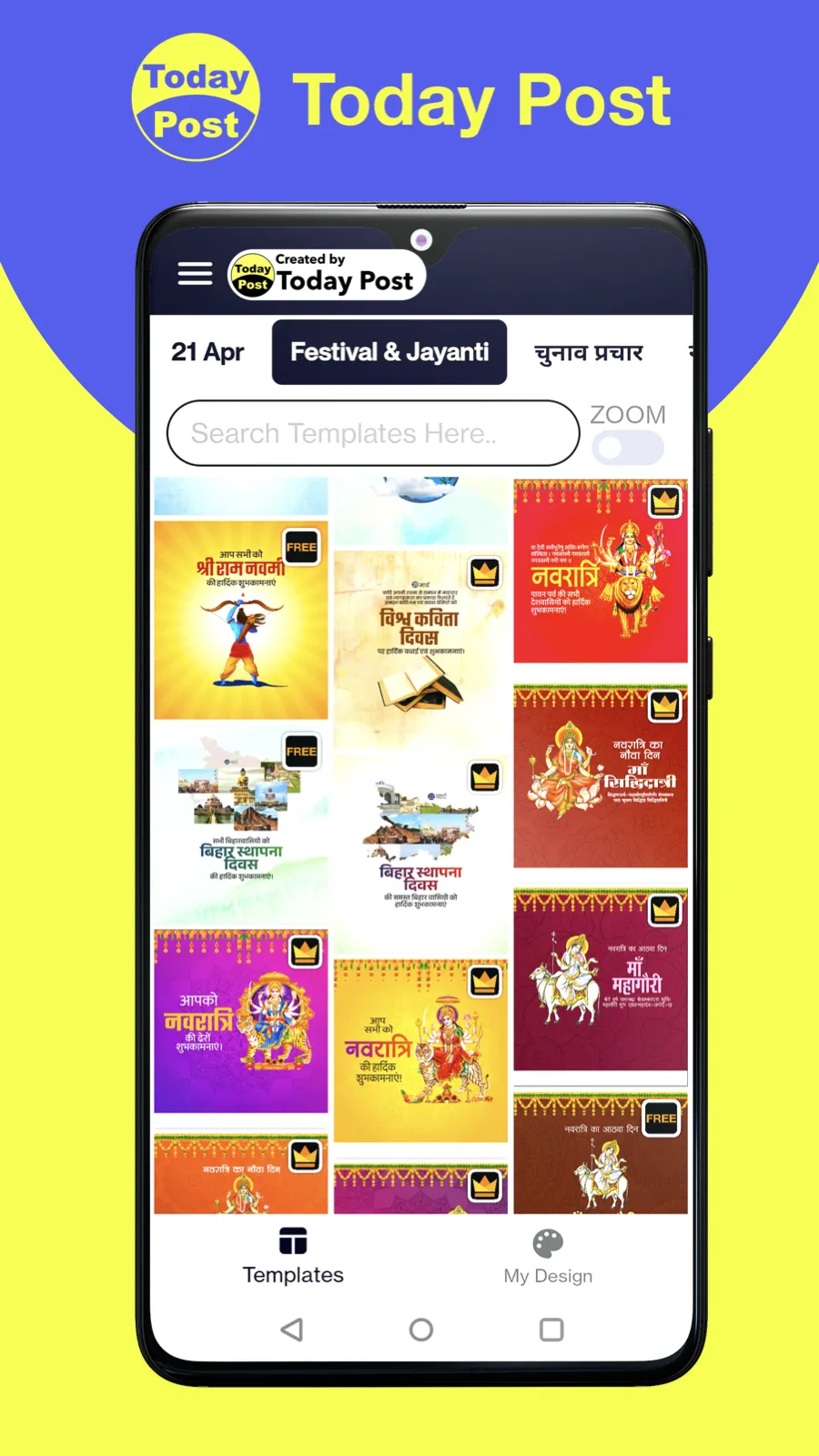 Free Festival Today Post Maker | Indus Appstore | Screenshot